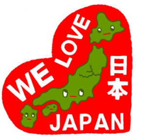 we-love-japan-final1-fpo we-love-japan-final1-fpo